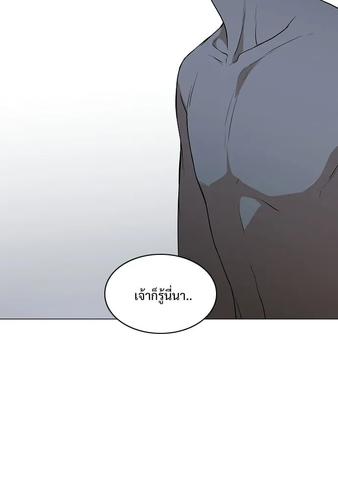 JAKDU ตอนที่ 79 รูปที่ 103