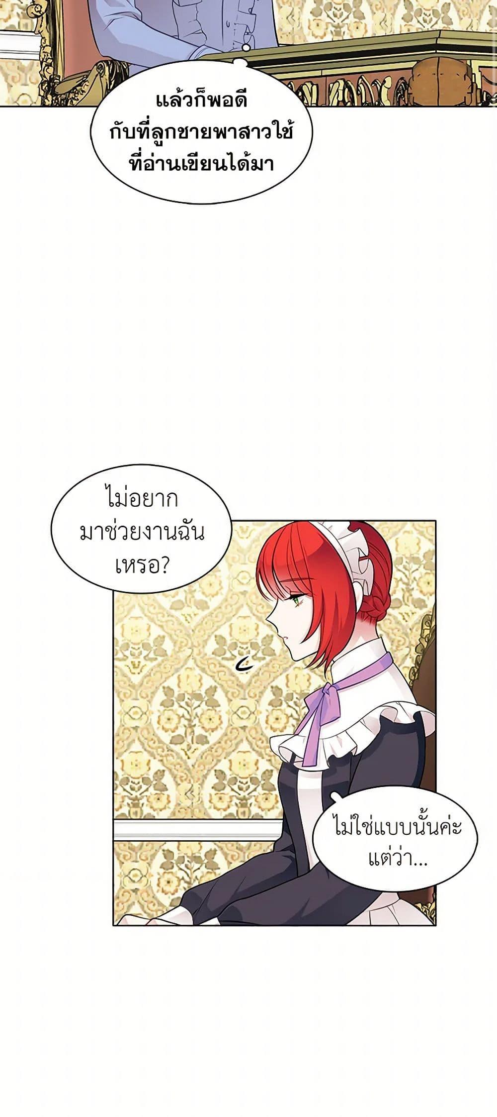 Manga-lc-com อ่านมังงะ อ่านการ์ตูน ออนไลน์ ฟรี The Detective Of Muiella ตอนที่ 1 2 3 4 5 6 7 8 9 10 11 12 13 14 ฟรี ไม่มีโฆษณา Manga-lc - อ่าน มังงะ อ่าน การ์ตูน ออนไลน์ อ่านมังงะ ฟรี