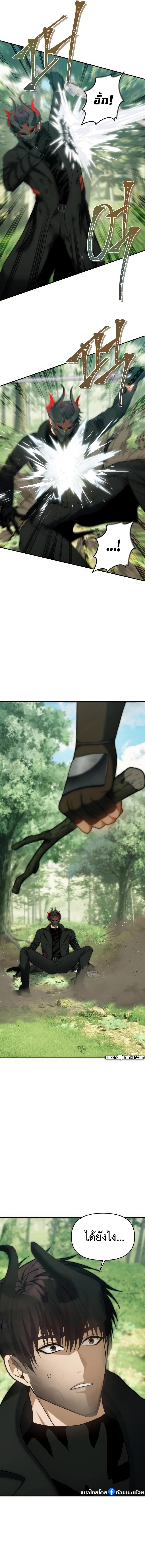 Manga-lc-com อ่านมังงะ อ่านการ์ตูน ออนไลน์ ฟรี Second Life Ranker ตอนที่ 1 2 3 4 5 6 7 8 9 10 11 12 13 14 ฟรี ไม่มีโฆษณา Manga-lc - อ่าน มังงะ อ่าน การ์ตูน ออนไลน์ อ่านมังงะ ฟรี