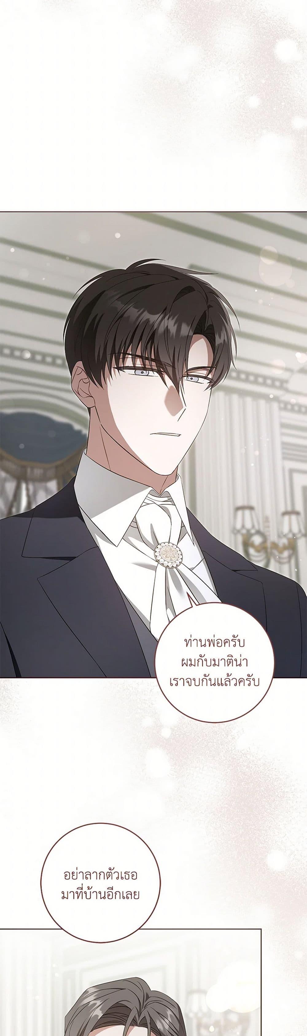 Manga-lc-com อ่านมังงะ อ่านการ์ตูน ออนไลน์ ฟรี Please Give Me the Pacifier ตอนที่ 1 2 3 4 5 6 7 8 9 10 11 12 13 14 ฟรี ไม่มีโฆษณา Manga-lc - อ่าน มังงะ อ่าน การ์ตูน ออนไลน์ อ่านมังงะ ฟรี