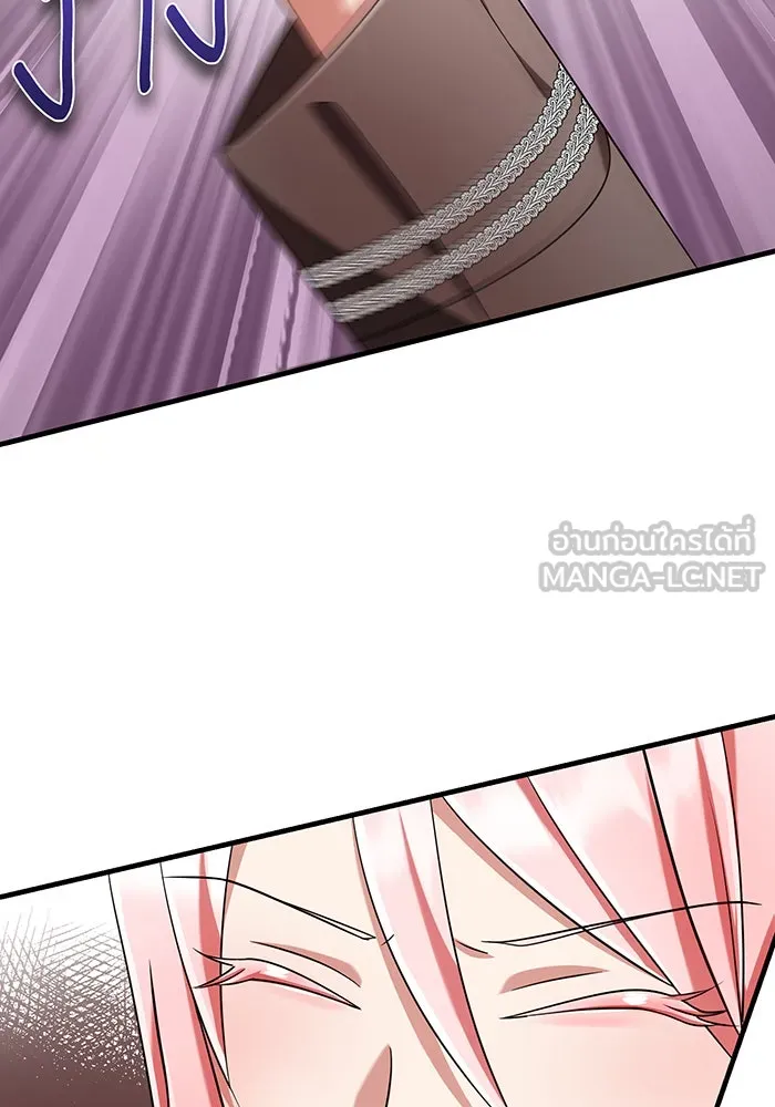 นางร้ายที่ไหนจะมีคุณธรรม ตอนที่ 135 รูปที่ 39