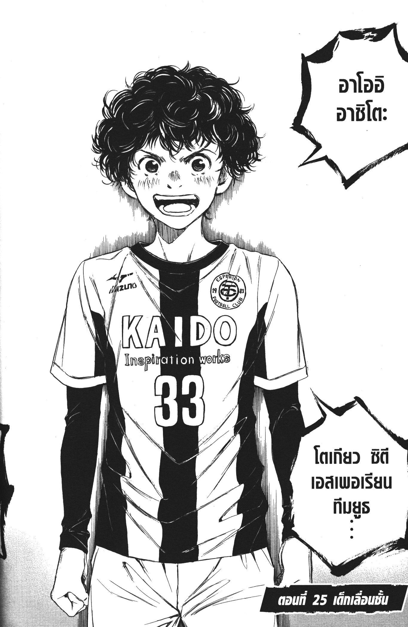 Manga-lc-com อ่านมังงะ อ่านการ์ตูน ออนไลน์ ฟรี Ao Ashi แข้งเด็กหัวใจนักสู้ ตอนที่ 1 2 3 4 5 6 7 8 9 10 11 12 13 14 ฟรี ไม่มีโฆษณา Manga-lc - อ่าน มังงะ อ่าน การ์ตูน ออนไลน์ อ่านมังงะ ฟรี