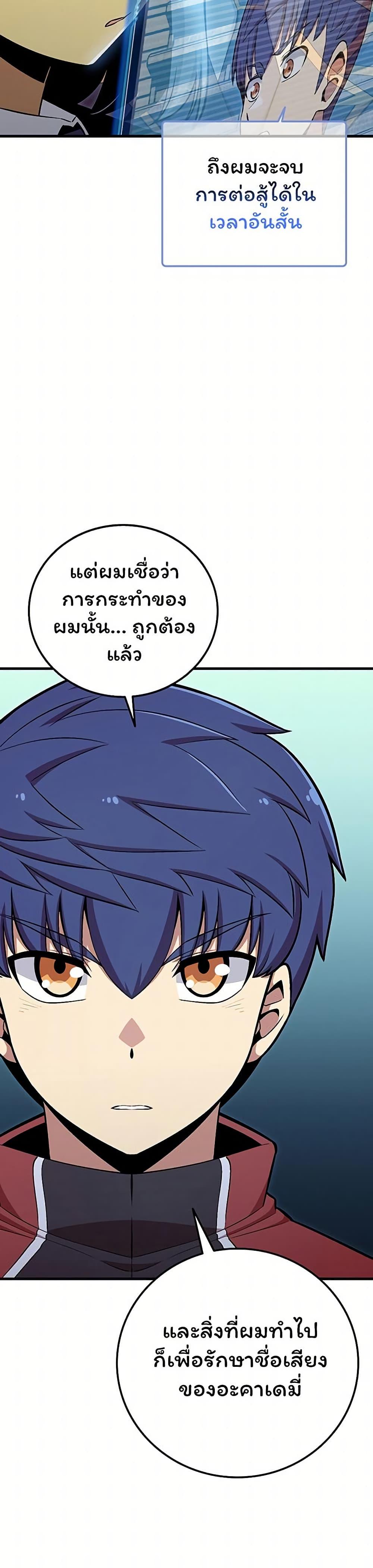 Manga-lc-com อ่านมังงะ อ่านการ์ตูน ออนไลน์ ฟรี Admission is a Waste of Time ตอนที่ 1 2 3 4 5 6 7 8 9 10 11 12 13 14 ฟรี ไม่มีโฆษณา Manga-lc - อ่าน มังงะ อ่าน การ์ตูน ออนไลน์ อ่านมังงะ ฟรี