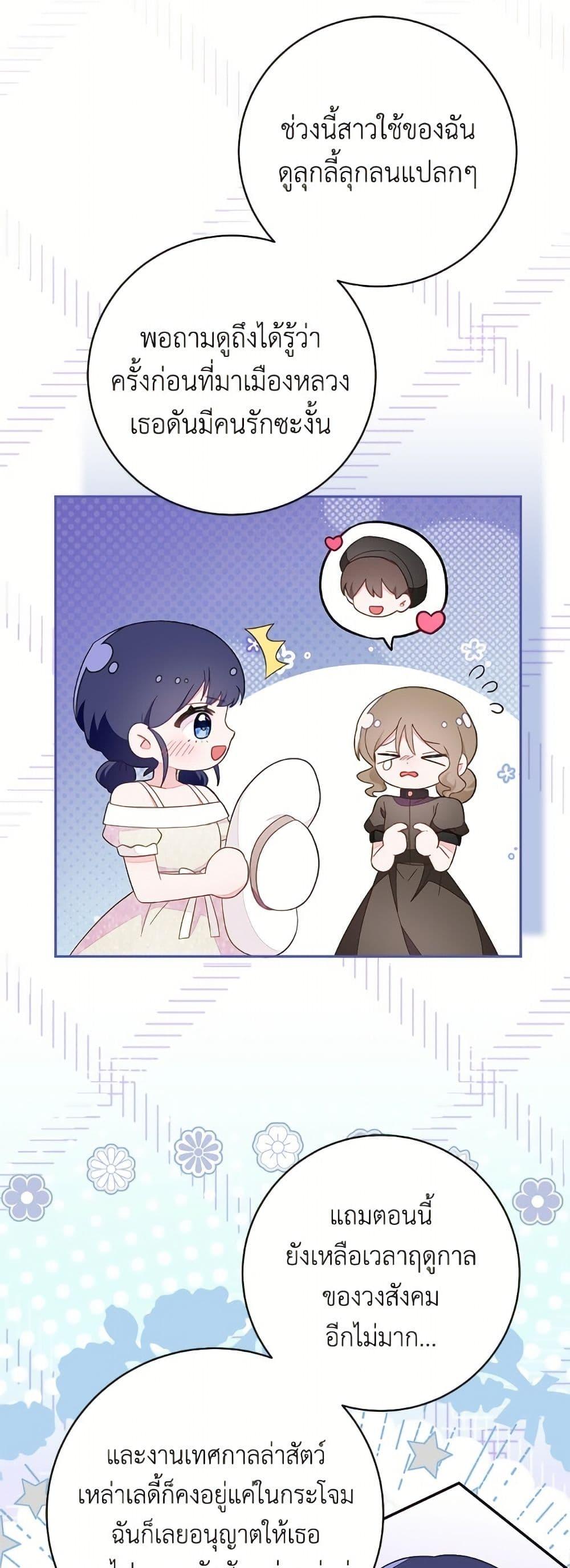 Manga-lc-com อ่านมังงะ อ่านการ์ตูน ออนไลน์ ฟรี The Bad Ending Of The Otome Game ตอนที่ 1 2 3 4 5 6 7 8 9 10 11 12 13 14 ฟรี ไม่มีโฆษณา Manga-lc - อ่าน มังงะ อ่าน การ์ตูน ออนไลน์ อ่านมังงะ ฟรี