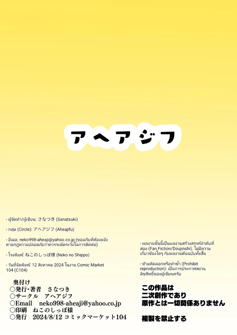 Doujin-Lc- อ่าน โดจิน มังฮวา เกาหลี ญี่ปุ่น จีน แปลไทย ความเงี่ยนที่แสนวิเศษ  [aheazif (Sanatuki)] Wonderful Dosukebe (Wonderful PreCure!) ตอนที่ 1 ฟรี ไม่มีโฆษณา อ่าน โดจิน Manhwa เกาหลี ญี่ปุ่น จีน เรามีครบ คัดมาให้เน้นๆ โดจิน 18+ รับประกันความฟินโดย Doujin Lc