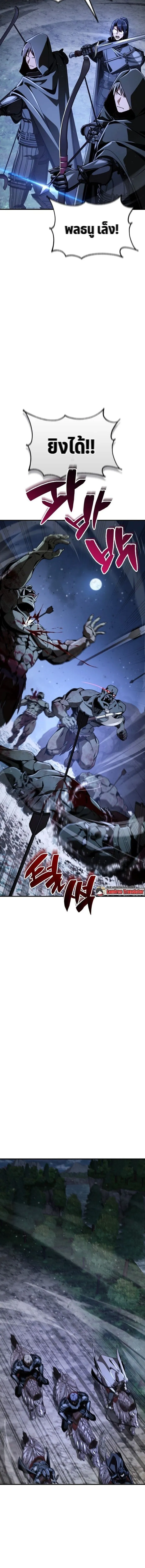 Dukedom_s Legendary Prodigy ยอดอ_จฉร_ยะแห_งตระก_ลดย_ก ตอนที่ ตอนที่ 34 รูปที่ 18
