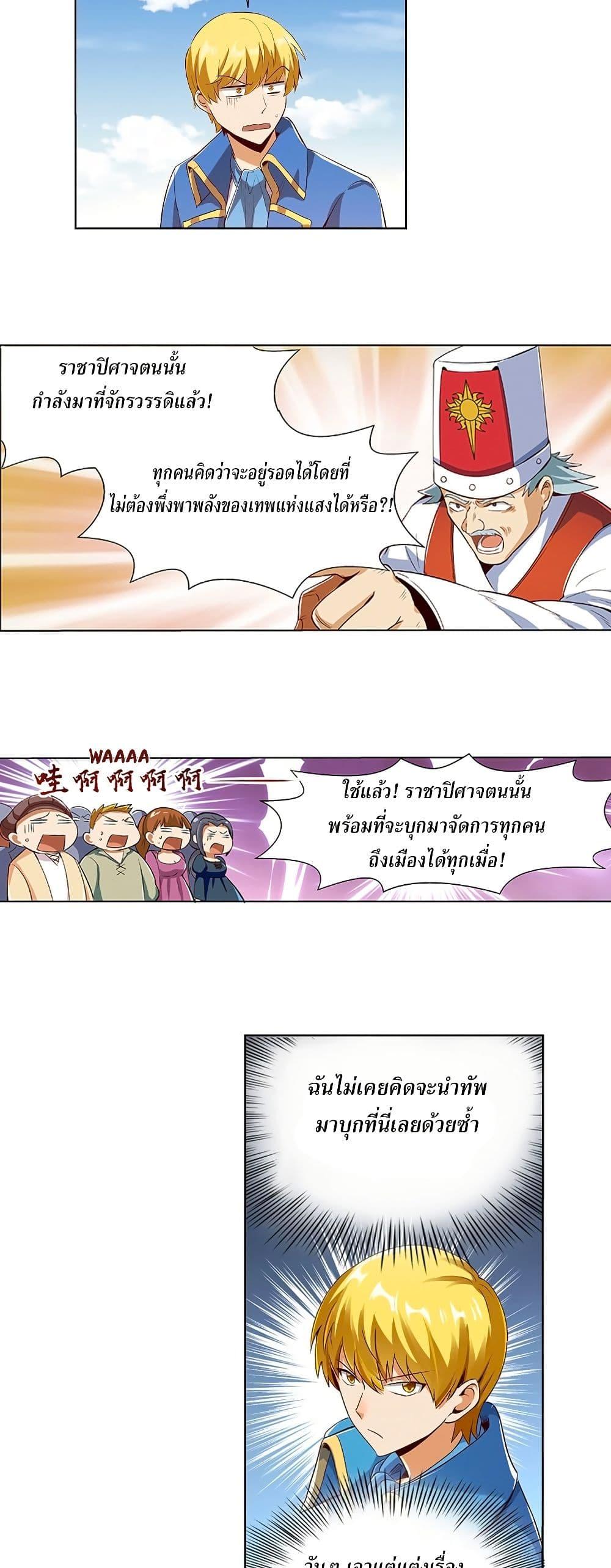 Manga-lc-com อ่านมังงะ อ่านการ์ตูน ออนไลน์ ฟรี The Demon King Who Lost His Job ตอนที่ 1 2 3 4 5 6 7 8 9 10 11 12 13 14 ฟรี ไม่มีโฆษณา Manga-lc - อ่าน มังงะ อ่าน การ์ตูน ออนไลน์ อ่านมังงะ ฟรี