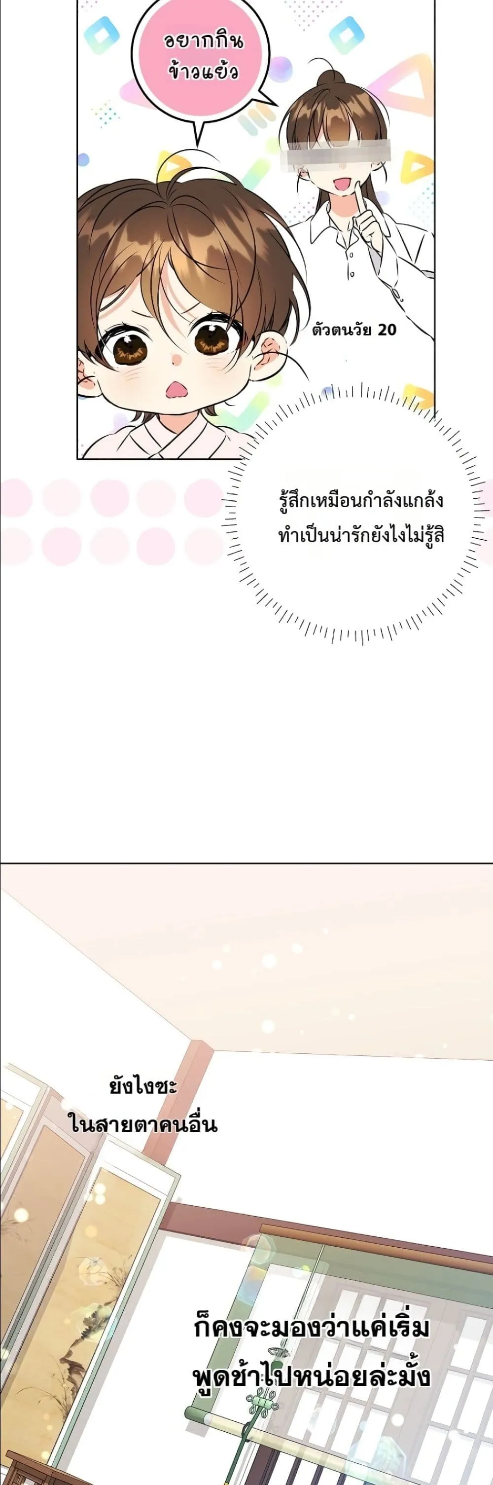 Manga-lc-com อ่านมังงะ อ่านการ์ตูน ออนไลน์ ฟรี The Princess’s Guide to a Perfect Life ตอนที่ 1 2 3 4 5 6 7 8 9 10 11 12 13 14 ฟรี ไม่มีโฆษณา Manga-lc - อ่าน มังงะ อ่าน การ์ตูน ออนไลน์ อ่านมังงะ ฟรี
