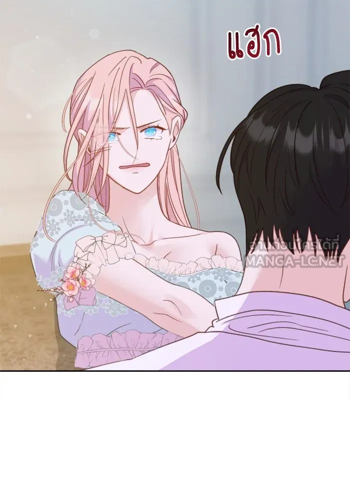ไม่รักให้ตาย ตอนที่ 6 รูปที่ 123