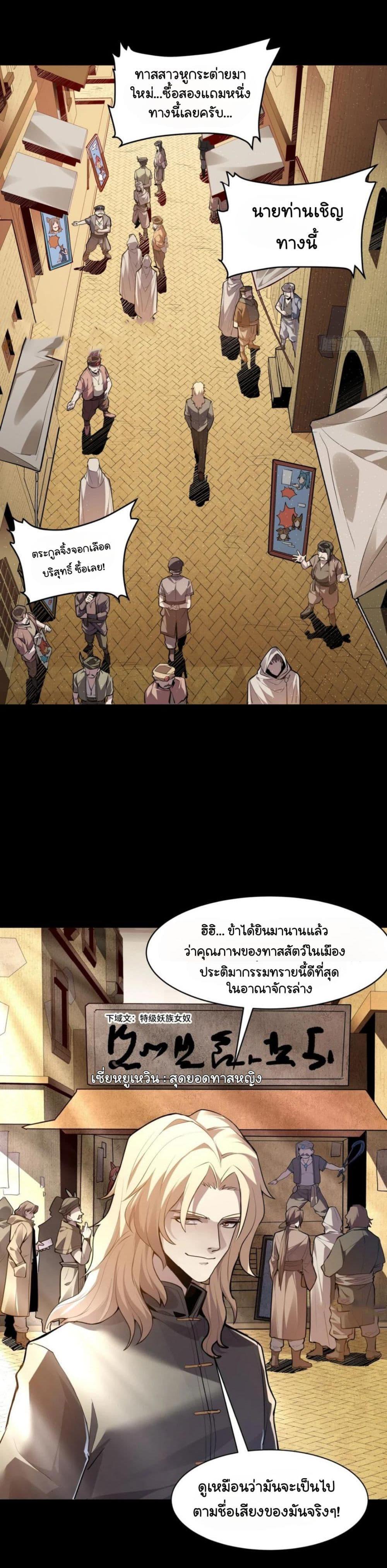 Manga-lc-com อ่านมังงะ อ่านการ์ตูน ออนไลน์ ฟรี Legend of Star General ตอนที่ 1 2 3 4 5 6 7 8 9 10 11 12 13 14 ฟรี ไม่มีโฆษณา Manga-lc - อ่าน มังงะ อ่าน การ์ตูน ออนไลน์ อ่านมังงะ ฟรี