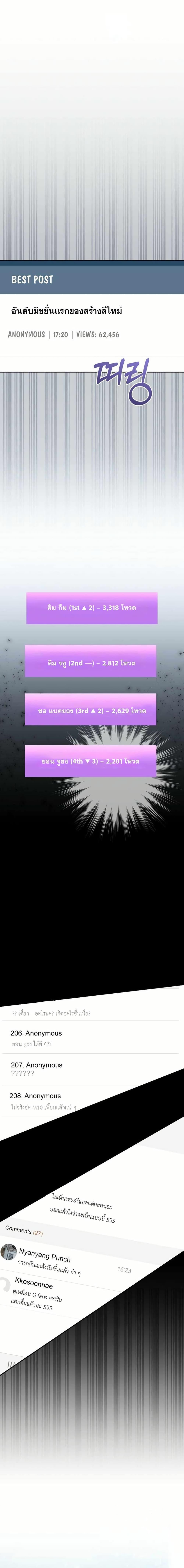 Manga-lc-com อ่านมังงะ อ่านการ์ตูน ออนไลน์ ฟรี I Became the Cursed Idol Leader ตอนที่ 1 2 3 4 5 6 7 8 9 10 11 12 13 14 ฟรี ไม่มีโฆษณา Manga-lc - อ่าน มังงะ อ่าน การ์ตูน ออนไลน์ อ่านมังงะ ฟรี