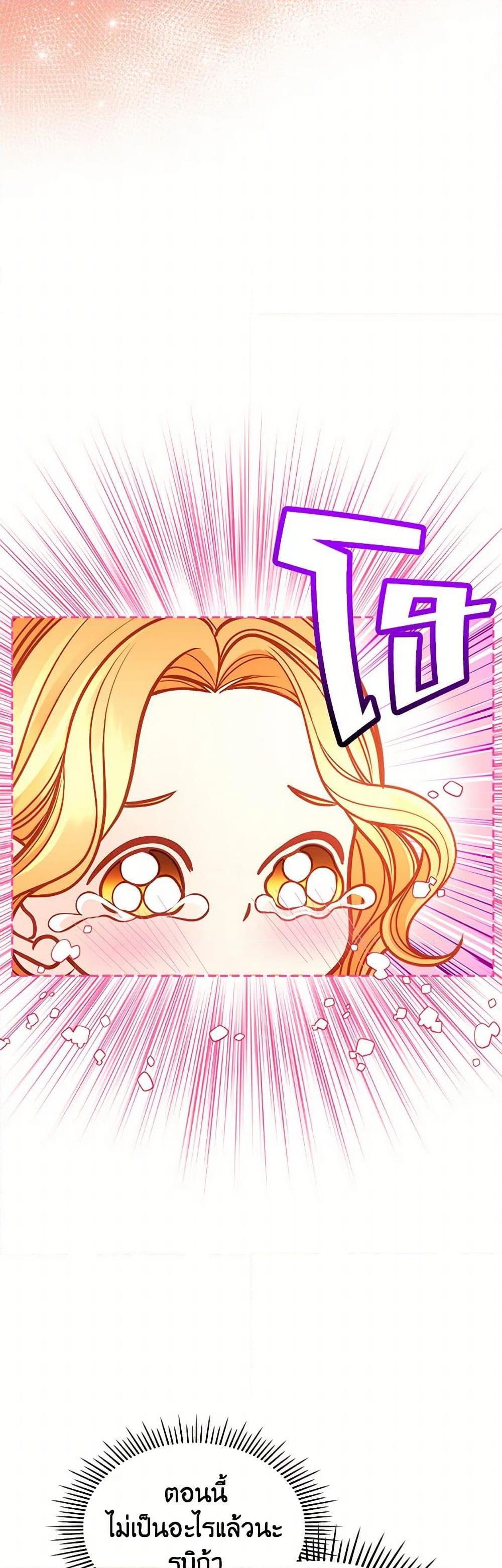 Manga-lc-com อ่านมังงะ อ่านการ์ตูน ออนไลน์ ฟรี The Duchess’s Secret Dressing Room ตอนที่ 1 2 3 4 5 6 7 8 9 10 11 12 13 14 ฟรี ไม่มีโฆษณา Manga-lc - อ่าน มังงะ อ่าน การ์ตูน ออนไลน์ อ่านมังงะ ฟรี