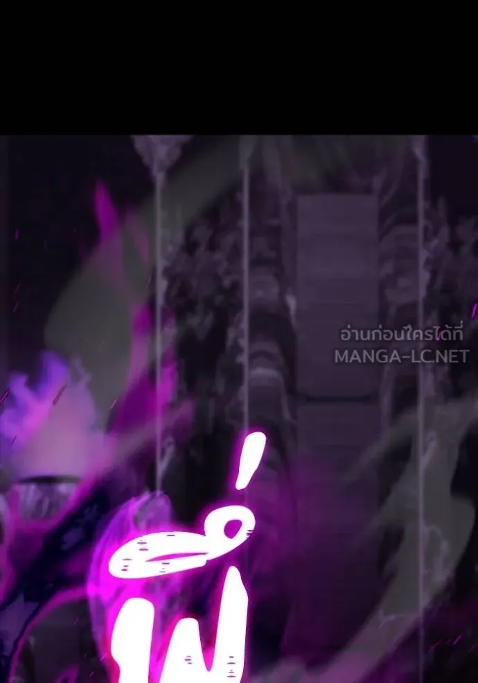 ราชินีจอมมาร ตอนที่ 20 รูปที่ 54