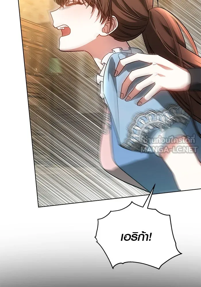 เหตุผลที่ฉันนอกใจ ตอนที่ 51 รูปที่ 72