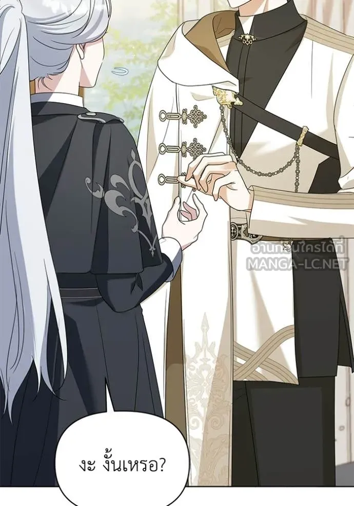 ชีวิตใหม่ในตระกูล ตอนที่ 100 รูปที่ 31