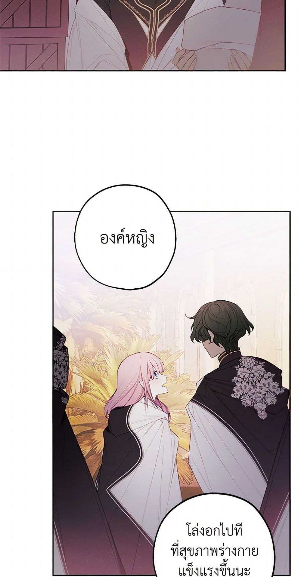 Manga-lc-com อ่านมังงะ อ่านการ์ตูน ออนไลน์ ฟรี The Princess’s Doll Shop ตอนที่ 1 2 3 4 5 6 7 8 9 10 11 12 13 14 ฟรี ไม่มีโฆษณา Manga-lc - อ่าน มังงะ อ่าน การ์ตูน ออนไลน์ อ่านมังงะ ฟรี
