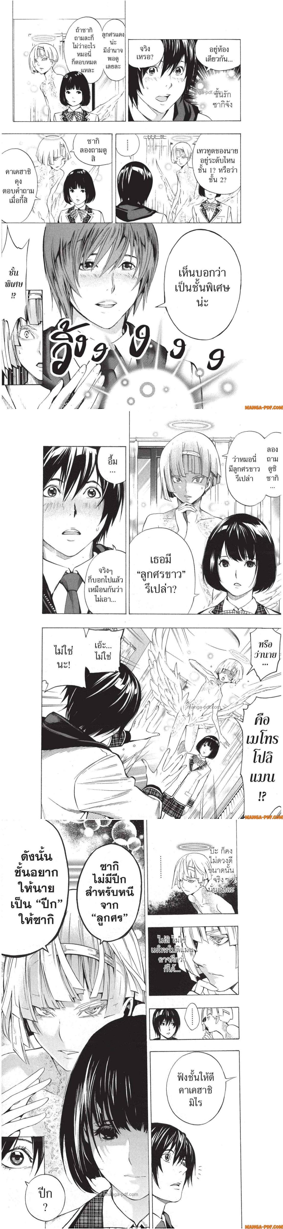 Manga-lc-com อ่านมังงะ อ่านการ์ตูน ออนไลน์ ฟรี Platinum End ตอนที่ 1 2 3 4 5 6 7 8 9 10 11 12 13 14 ฟรี ไม่มีโฆษณา Manga-lc - อ่าน มังงะ อ่าน การ์ตูน ออนไลน์ อ่านมังงะ ฟรี