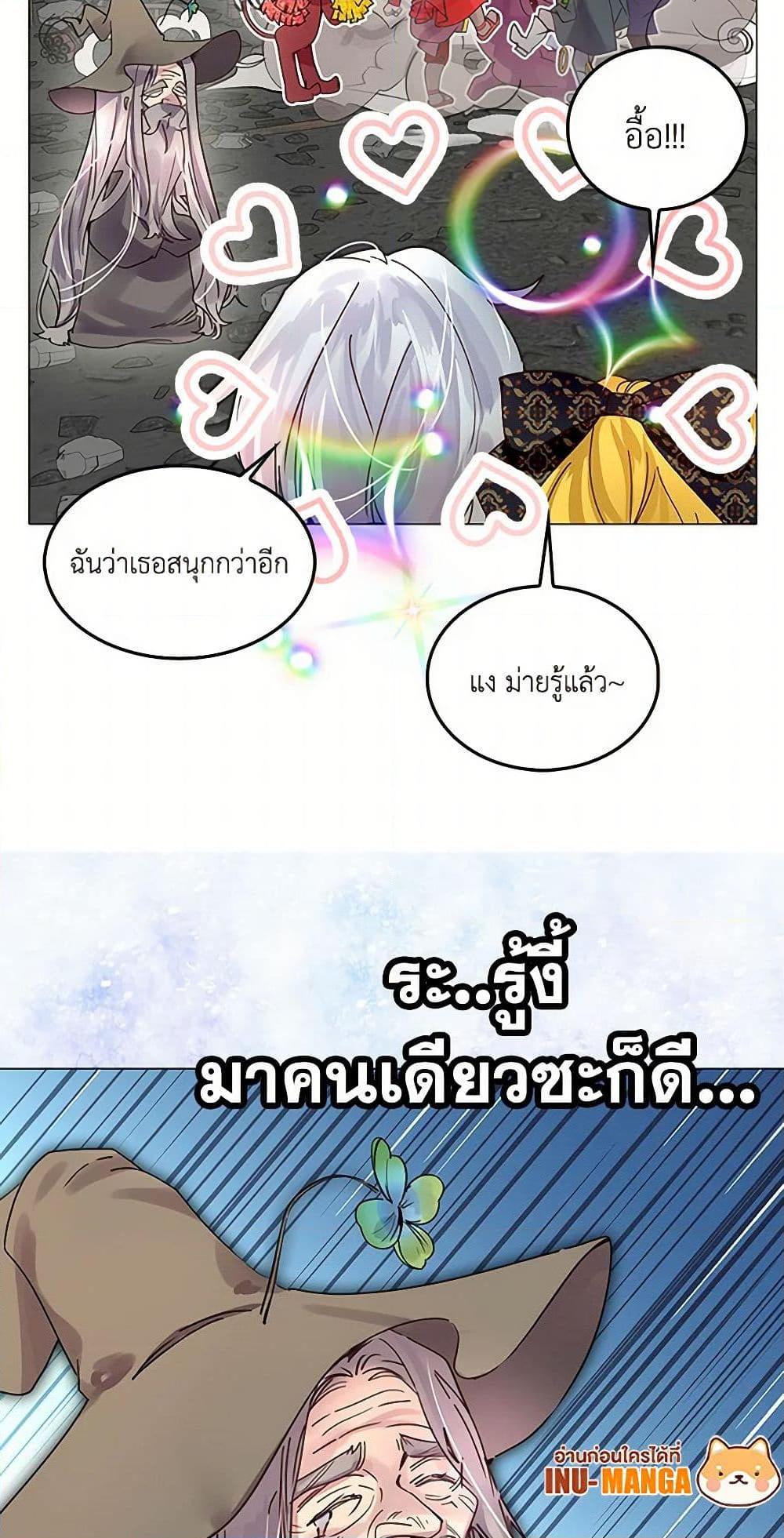 Manga-lc-com อ่านมังงะ อ่านการ์ตูน ออนไลน์ ฟรี Miss Not-So Sidekick ตอนที่ 1 2 3 4 5 6 7 8 9 10 11 12 13 14 ฟรี ไม่มีโฆษณา Manga-lc - อ่าน มังงะ อ่าน การ์ตูน ออนไลน์ อ่านมังงะ ฟรี