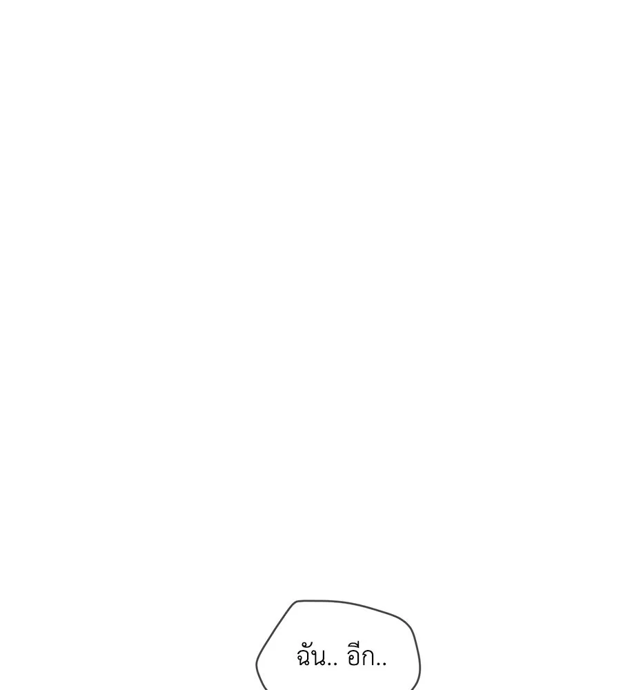 เพื่อนกันมันส์เกิน ตอนที่ 36 รูปที่ 116