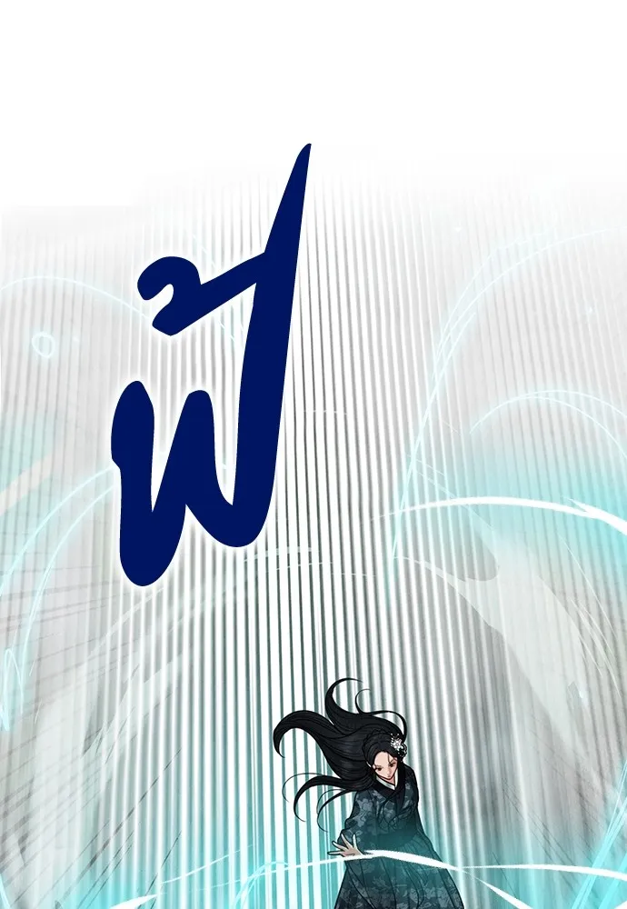 ความลับของสาวร่างทรง ตอนที่ 13 รูปที่ 121