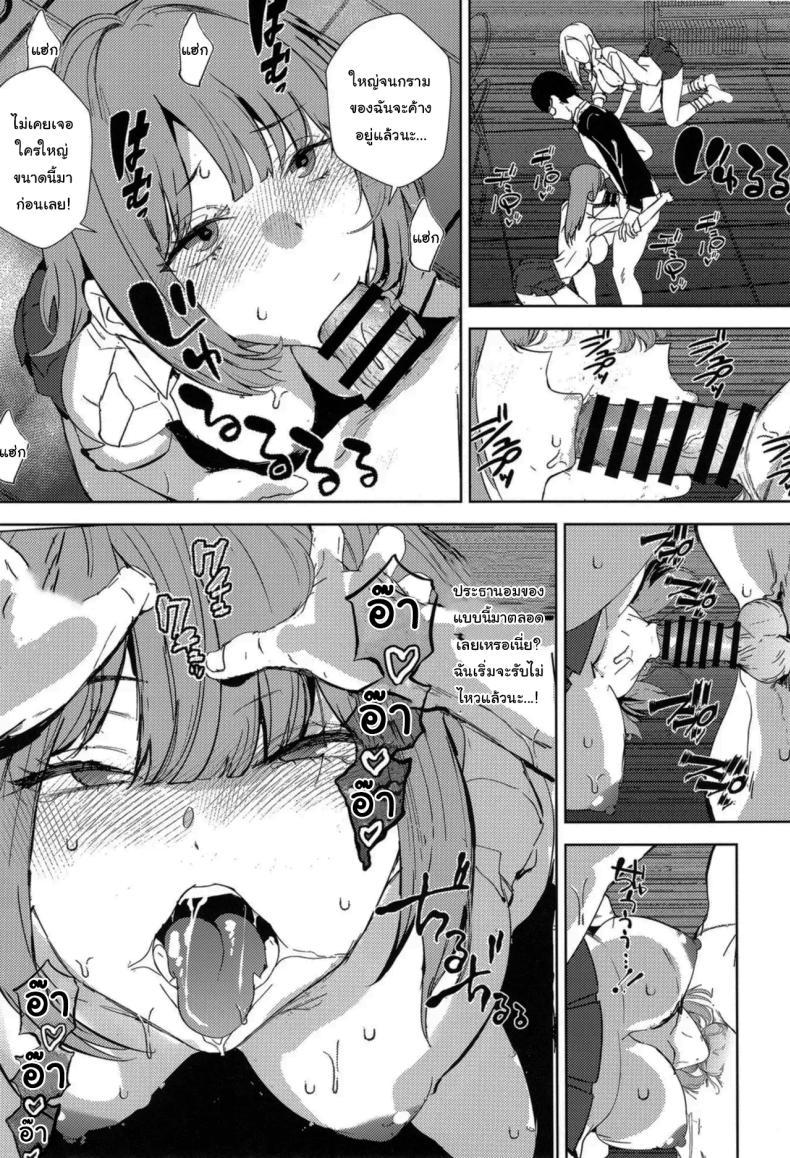 Doujin-Lc- อ่าน โดจิน มังฮวา เกาหลี ญี่ปุ่น จีน แปลไทย ลองแต่งเป็นสาวแกลดูสิคะ [sand (Asahiru Yuu)] Girl Girl (Gakuen IDOLMASTER) ตอนที่ 1 2 3 4 5 6 7 8 9 10 11 12 13 14 ฟรี ไม่มีโฆษณา อ่าน โดจิน Manhwa เกาหลี ญี่ปุ่น จีน เรามีครบ คัดมาให้เน้นๆ โดจิน 18+ รับประกันความฟินโดย  Doujin Lc
