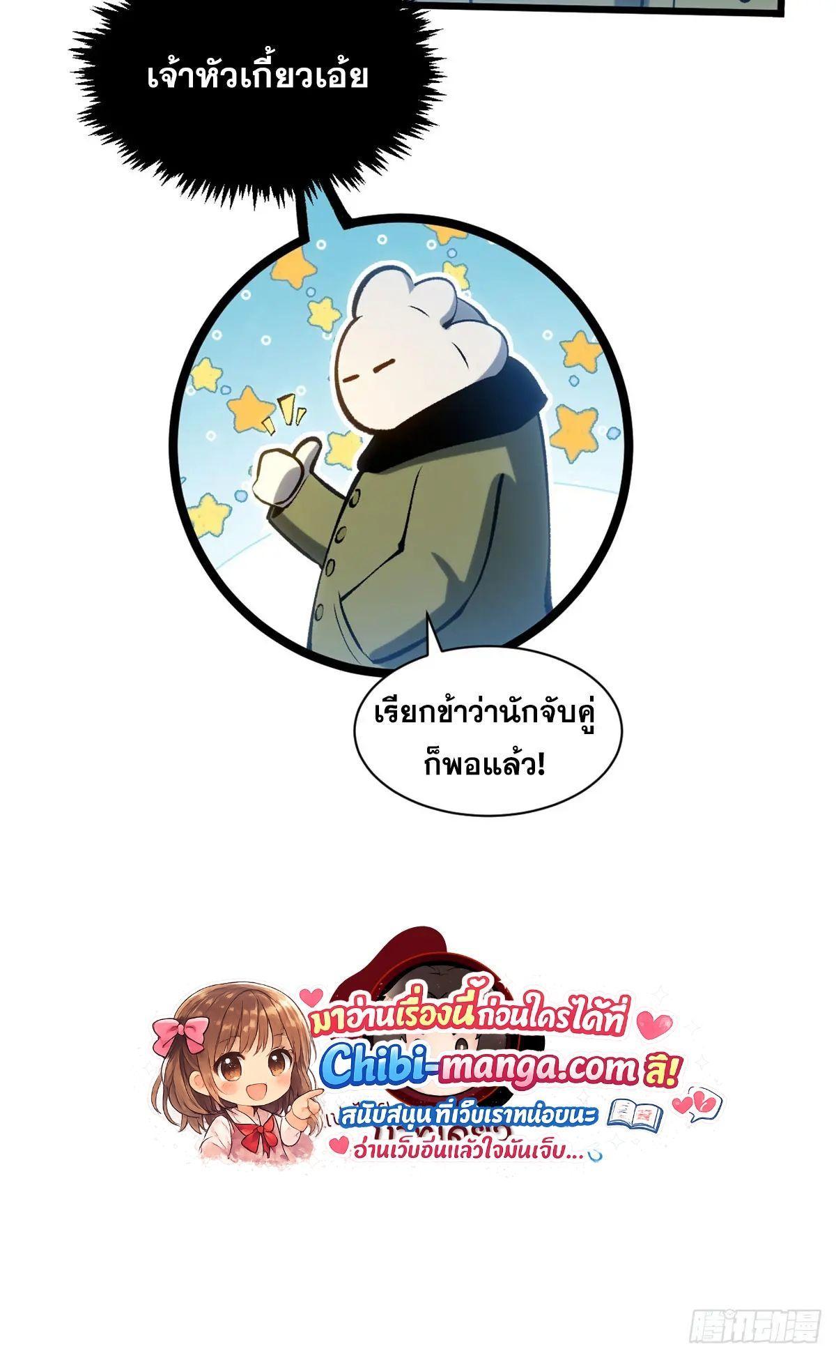 Manga-lc-com อ่านมังงะ อ่านการ์ตูน ออนไลน์ ฟรี Top Tier Providence ตอนที่ 1 2 3 4 5 6 7 8 9 10 11 12 13 14 ฟรี ไม่มีโฆษณา Manga-lc - อ่าน มังงะ อ่าน การ์ตูน ออนไลน์ อ่านมังงะ ฟรี