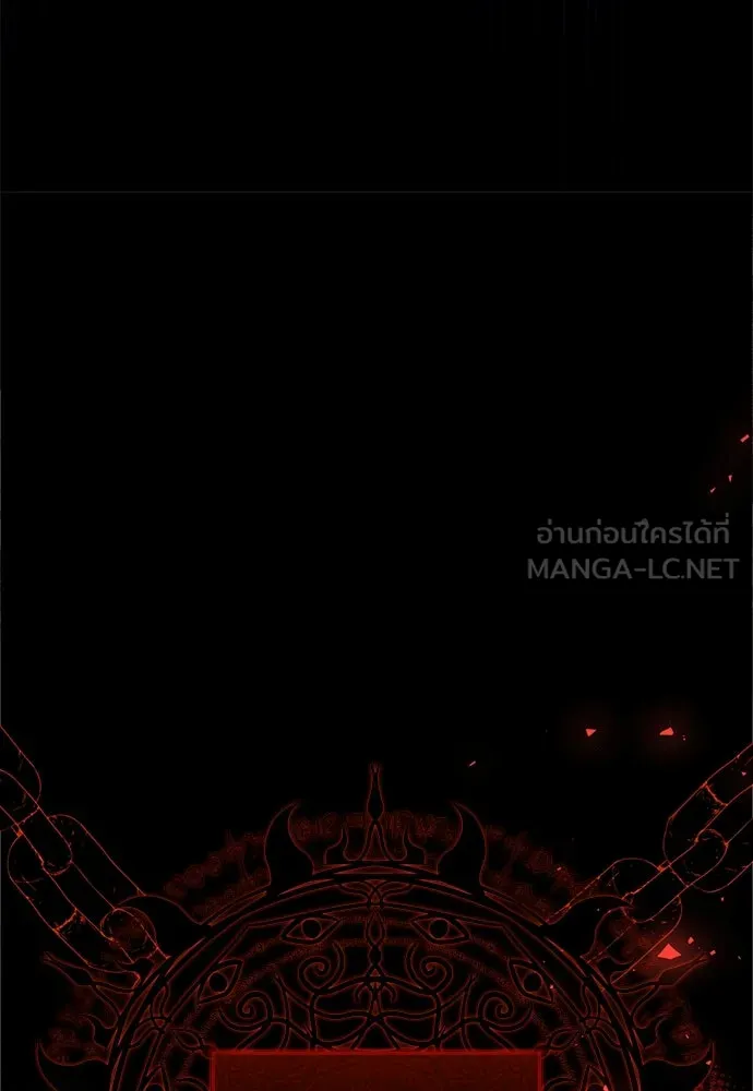 จักรพรรดิคลั่งรักที่เด็กกว่าฉันพันปี ตอนที่ 35 รูปที่ 126