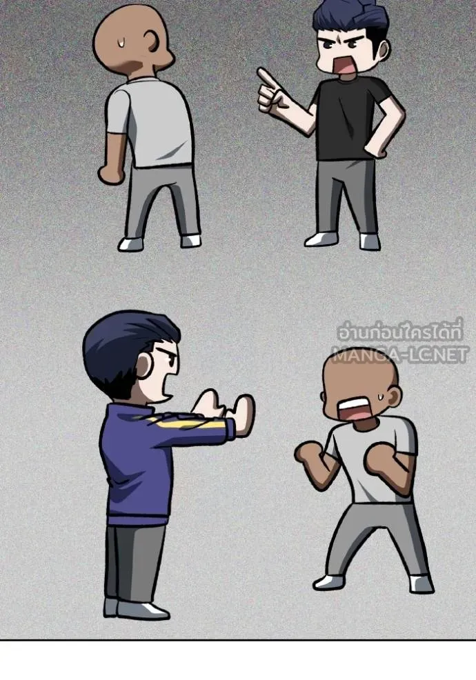 ราชาแห่งอ็อกทากอน ตอนที่ 128 รูปที่ 69