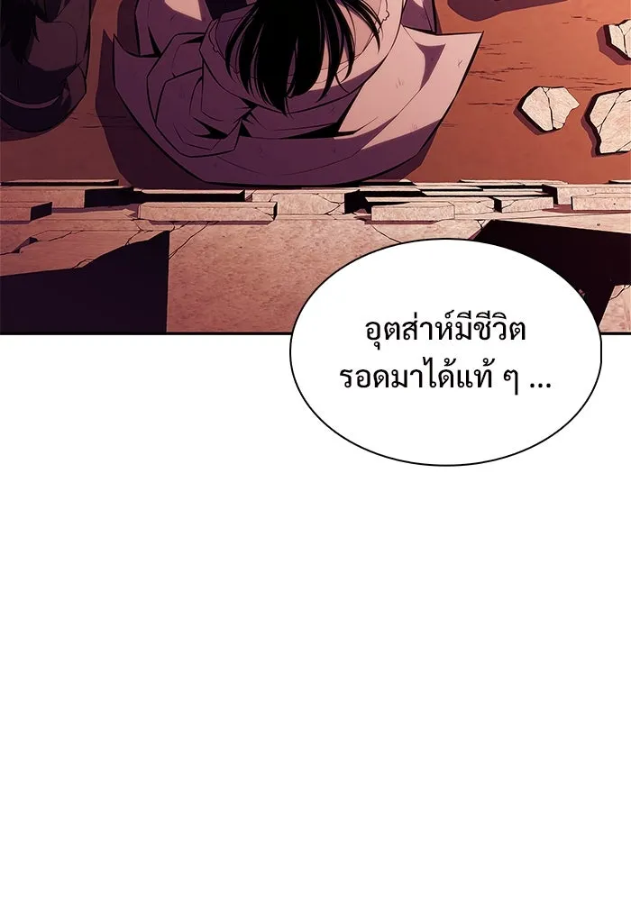 ผู้เล่นหน้าใหม่เลเวลแมกซ์ ตอนที่ 191 การต่อสู้ของคนตาย (1) รูปที่ 62