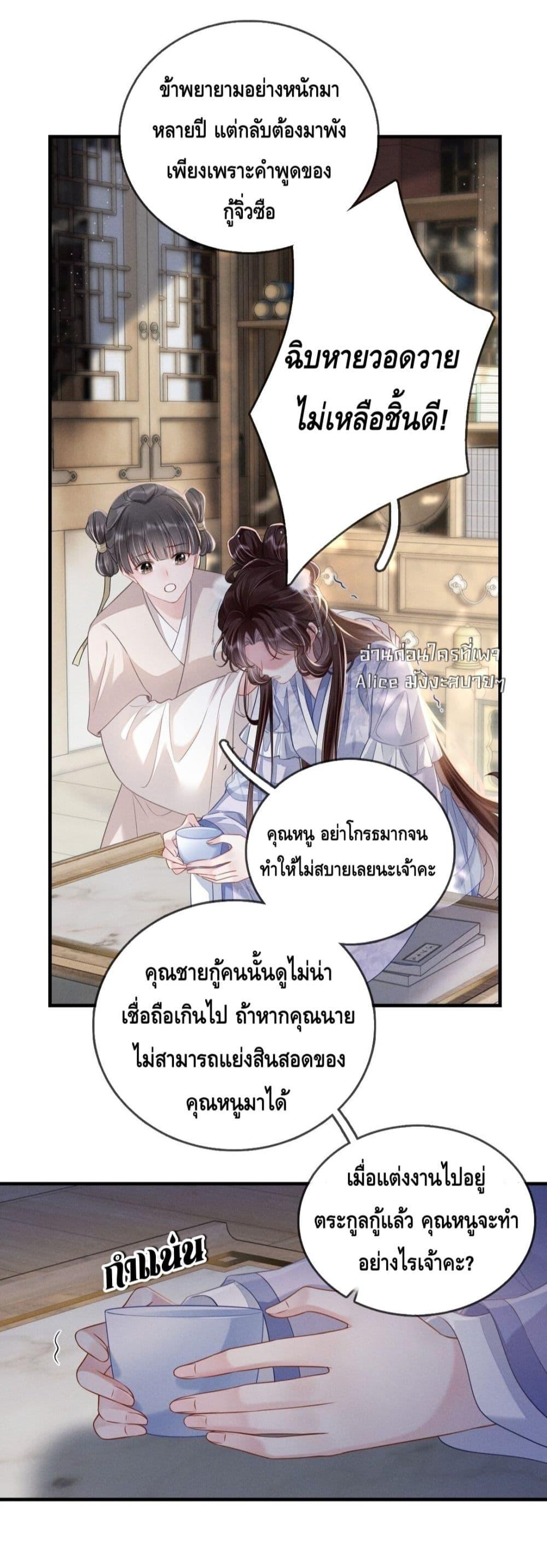Manga-lc-com อ่านมังงะ อ่านการ์ตูน ออนไลน์ ฟรี สยบรักวุ่นวายคุ ตอนที่ 1 2 3 4 5 6 7 8 9 10 11 12 13 14 ฟรี ไม่มีโฆษณา Manga-lc - อ่าน มังงะ อ่าน การ์ตูน ออนไลน์ อ่านมังงะ ฟรี