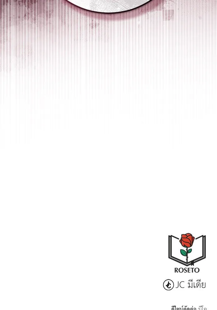 บุตรีดยุกขอไม่แต่งงานbrกับหนุ่มในฝัน ตอนที่ 102 รูปที่ 133