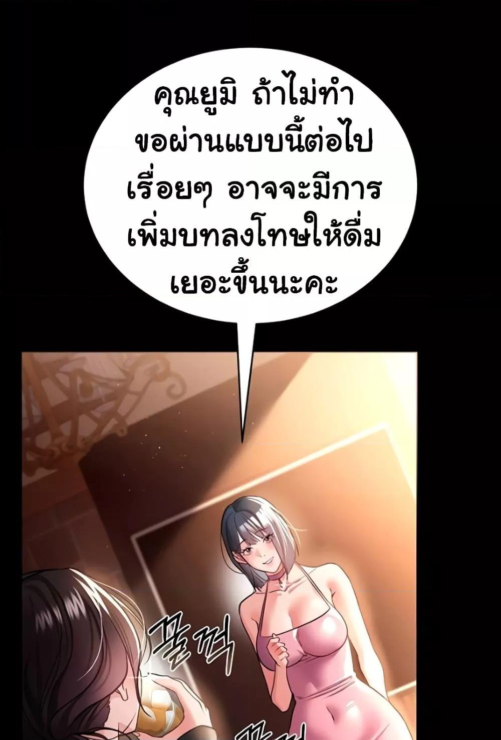 Doujin-Lc- อ่าน โดจิน มังฮวา เกาหลี ญี่ปุ่น จีน แปลไทย Risky Deals and the Girl Next Doo ตอนที่ 1 2 3 4 5 6 7 8 9 10 11 12 13 14 ฟรี ไม่มีโฆษณา อ่าน โดจิน Manhwa เกาหลี ญี่ปุ่น จีน เรามีครบ คัดมาให้เน้นๆ โดจิน 18+ รับประกันความฟินโดย  Doujin Lc