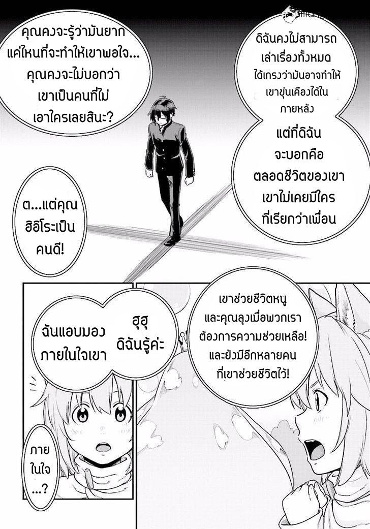 Manga-lc-com อ่านมังงะ อ่านการ์ตูน ออนไลน์ ฟรี Konjiki no Moji Tsukai – Yuusha Yonin ni Makikomareta Unique Cheat ตอนที่ 1 2 3 4 5 6 7 8 9 10 11 12 13 14 ฟรี ไม่มีโฆษณา Manga-lc - อ่าน มังงะ อ่าน การ์ตูน ออนไลน์ อ่านมังงะ ฟรี
