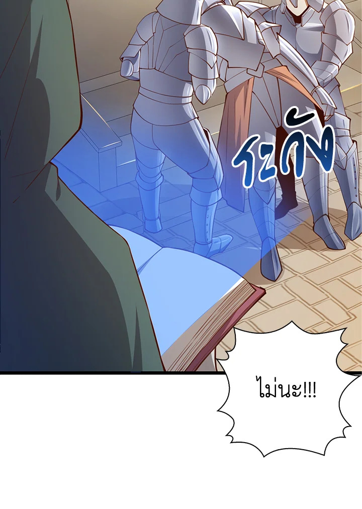 Manga-lc-com อ่านมังงะ อ่านการ์ตูน ออนไลน์ ฟรี The Lord of Coins ตอนที่ 1 2 3 4 5 6 7 8 9 10 11 12 13 14 ฟรี ไม่มีโฆษณา Manga-lc - อ่าน มังงะ อ่าน การ์ตูน ออนไลน์ อ่านมังงะ ฟรี