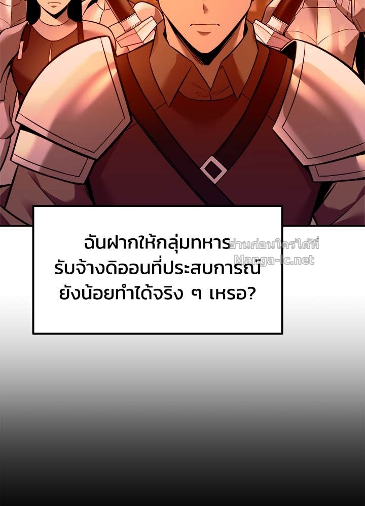 Doujin-Lc- อ่าน โดจิน มังฮวา เกาหลี ญี่ปุ่น จีน แปลไทย ผู้พิชิตเกมป้องกันฐาน ตอนที่ 1 2 3 4 5 6 7 8 9 10 11 12 13 14 ฟรี ไม่มีโฆษณา อ่าน โดจิน Manhwa เกาหลี ญี่ปุ่น จีน เรามีครบ คัดมาให้เน้นๆ โดจิน 18+ รับประกันความฟินโดย Doujin Lc