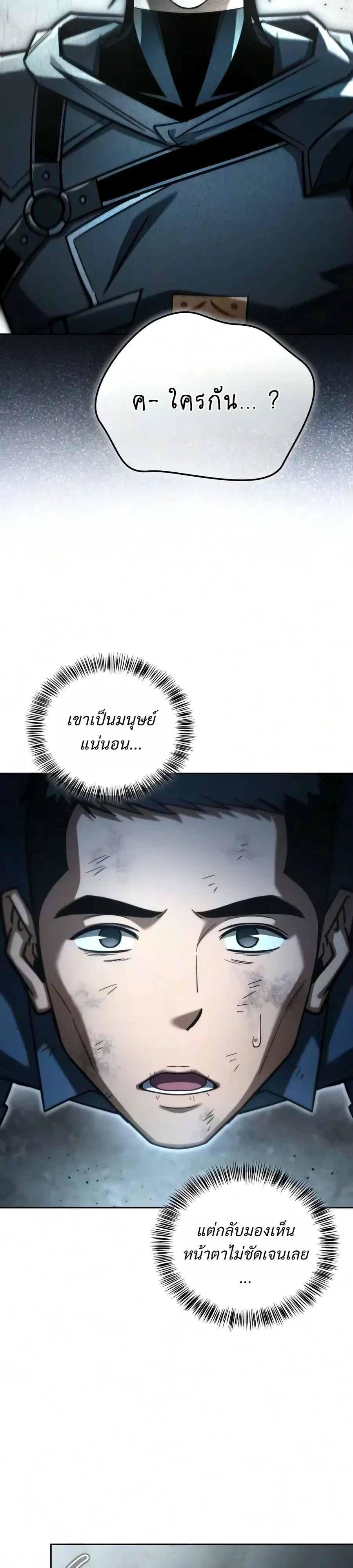 Manga-lc-com อ่านมังงะ อ่านการ์ตูน ออนไลน์ ฟรี A Wimp’s Strategy Guide to Conquer the Tower กลยุทธ์พิชิตหอค ตอนที่ 1 2 3 4 5 6 7 8 9 10 11 12 13 14 ฟรี ไม่มีโฆษณา Manga-lc - อ่าน มังงะ อ่าน การ์ตูน ออนไลน์ อ่านมังงะ ฟรี
