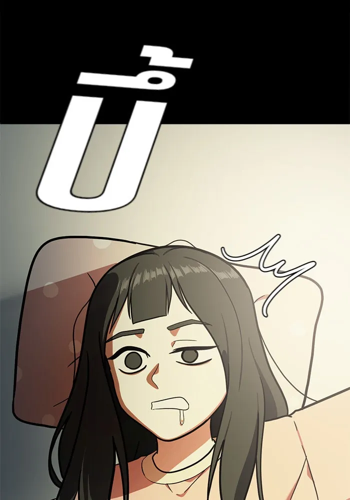 ช่วยเปลี่ยนฉันที ตอนที่ 57. ยอมินซอ 7 รูปที่ 130