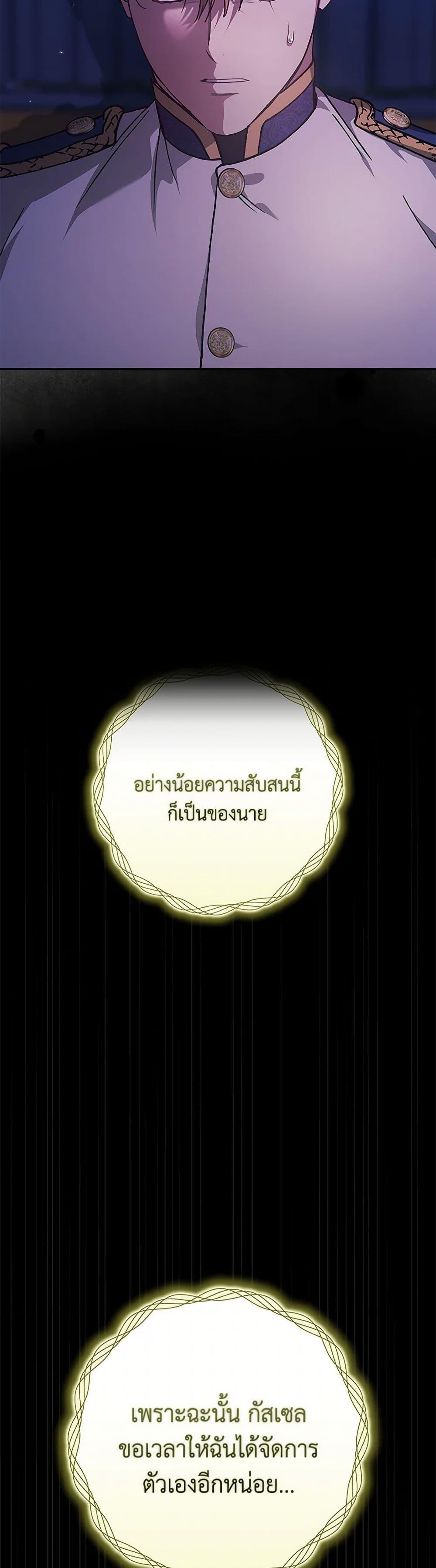 Manga-lc-com อ่านมังงะ อ่านการ์ตูน ออนไลน์ ฟรี The Broken Ring – This Marriage Will Fail Anyway ตอนที่ 1 2 3 4 5 6 7 8 9 10 11 12 13 14 ฟรี ไม่มีโฆษณา Manga-lc - อ่าน มังงะ อ่าน การ์ตูน ออนไลน์ อ่านมังงะ ฟรี