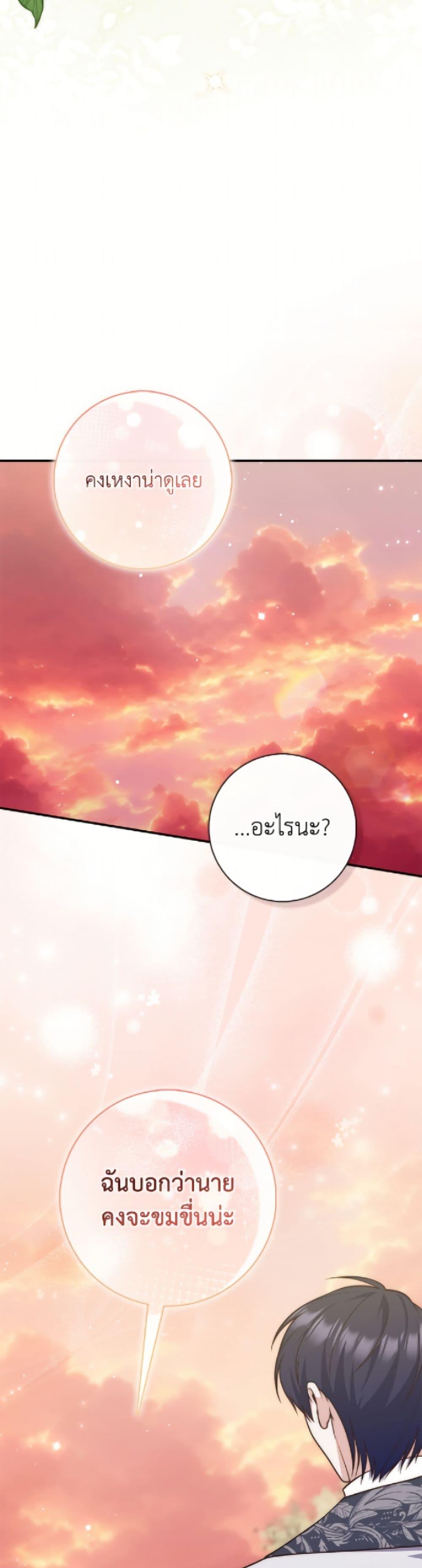 Manga-lc-com อ่านมังงะ อ่านการ์ตูน ออนไลน์ ฟรี Fortune-Telling Lady ตอนที่ 1 2 3 4 5 6 7 8 9 10 11 12 13 14 ฟรี ไม่มีโฆษณา Manga-lc - อ่าน มังงะ อ่าน การ์ตูน ออนไลน์ อ่านมังงะ ฟรี