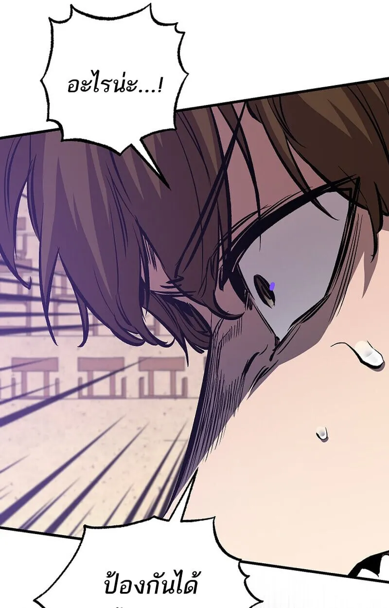 Childhood Friend of the Zenith สหายว_ยเยาว_ของข_าแข_งแกร_งท_ส_ดในใต_หล_า ตอนที่ ตอนที่ 85 รูปที่ 132