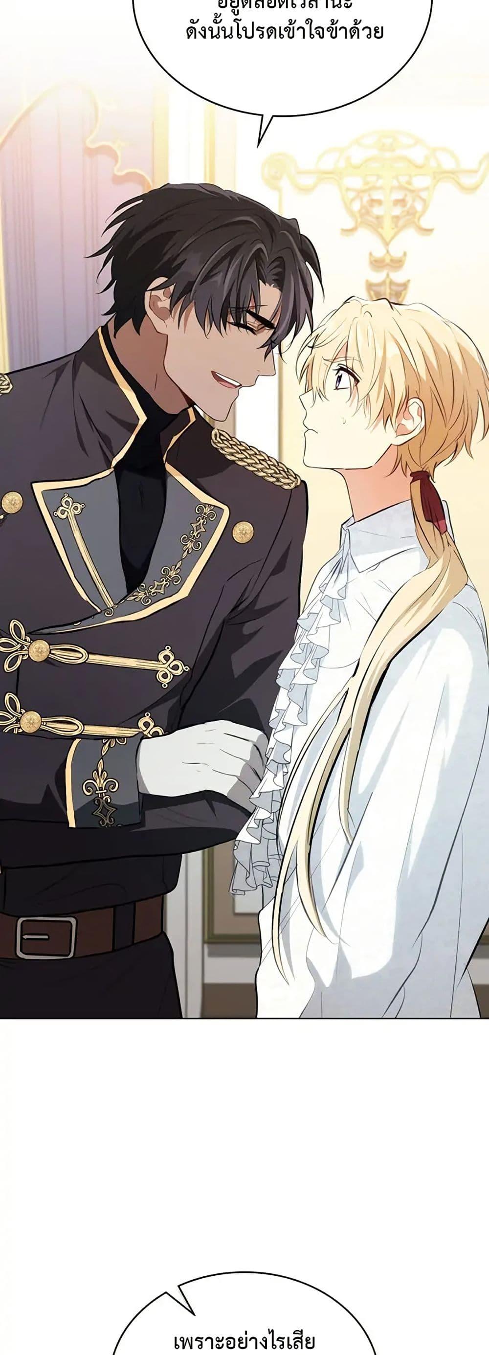 Manga-lc-com อ่านมังงะ อ่านการ์ตูน ออนไลน์ ฟรี The Fallen Duke & the Knight Who Hated Him ตอนที่ 1 2 3 4 5 6 7 8 9 10 11 12 13 14 ฟรี ไม่มีโฆษณา Manga-lc - อ่าน มังงะ อ่าน การ์ตูน ออนไลน์ อ่านมังงะ ฟรี