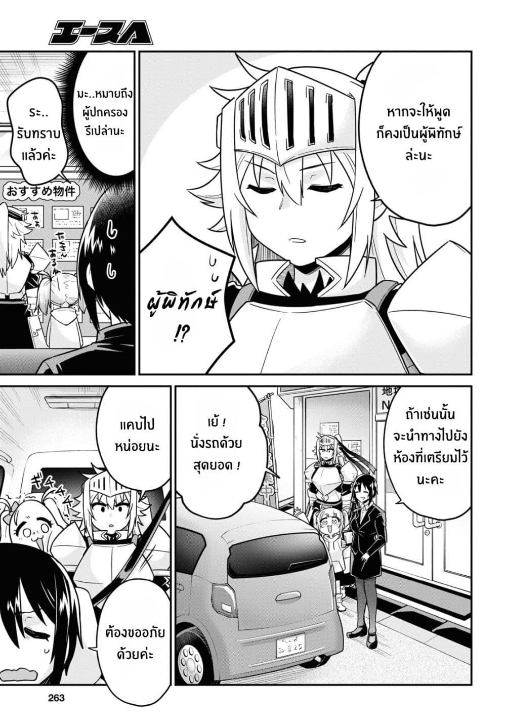 Manga-lc-com อ่านมังงะ อ่านการ์ตูน ออนไลน์ ฟรี Gal to Onna Kishi ตอนที่ 1 2 3 4 5 6 7 8 9 10 11 12 13 14 ฟรี ไม่มีโฆษณา Manga-lc - อ่าน มังงะ อ่าน การ์ตูน ออนไลน์ อ่านมังงะ ฟรี