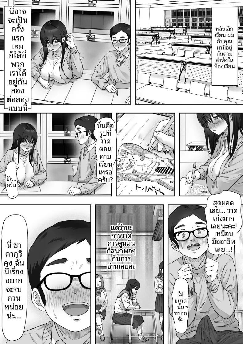 Doujin-Lc- อ่าน โดจิน มังฮวา เกาหลี ญี่ปุ่น จีน แปลไทย แฟนสาวสายมืดมิด ลับหลังผมเธอคือสาวร่านสุดเอ็กซ์ที่ผมไม่เคยรู้จัก (Kakun) ตอนที่ 1 2 3 4 5 6 7 8 9 10 11 12 13 14 ฟรี ไม่มีโฆษณา อ่าน โดจิน Manhwa เกาหลี ญี่ปุ่น จีน เรามีครบ คัดมาให้เน้นๆ โดจิน 18+ รับประกันความฟินโดย  Doujin Lc