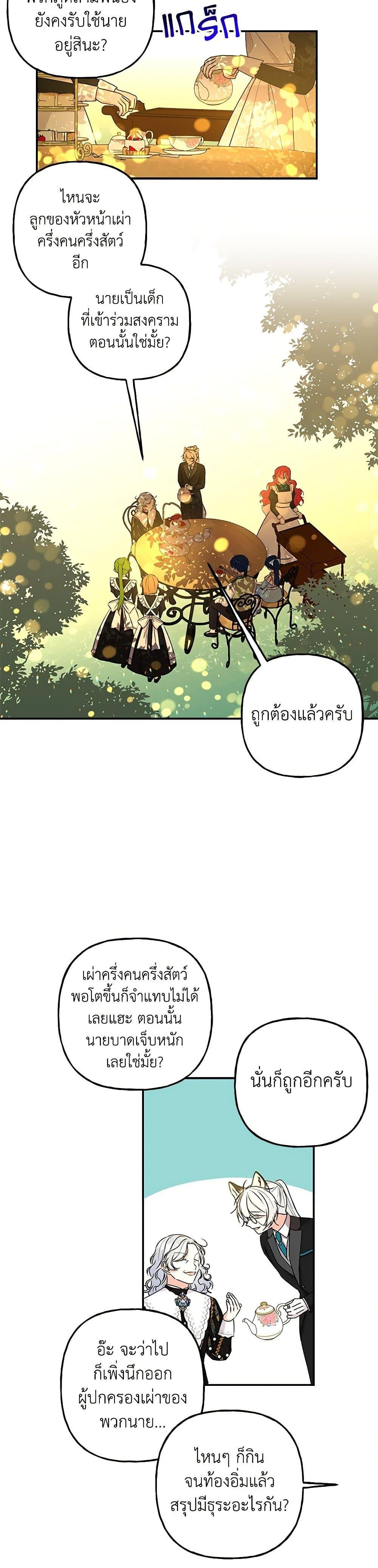 Manga-lc-com อ่านมังงะ อ่านการ์ตูน ออนไลน์ ฟรี Daughter of the Archmage ตอนที่ 1 2 3 4 5 6 7 8 9 10 11 12 13 14 ฟรี ไม่มีโฆษณา Manga-lc - อ่าน มังงะ อ่าน การ์ตูน ออนไลน์ อ่านมังงะ ฟรี