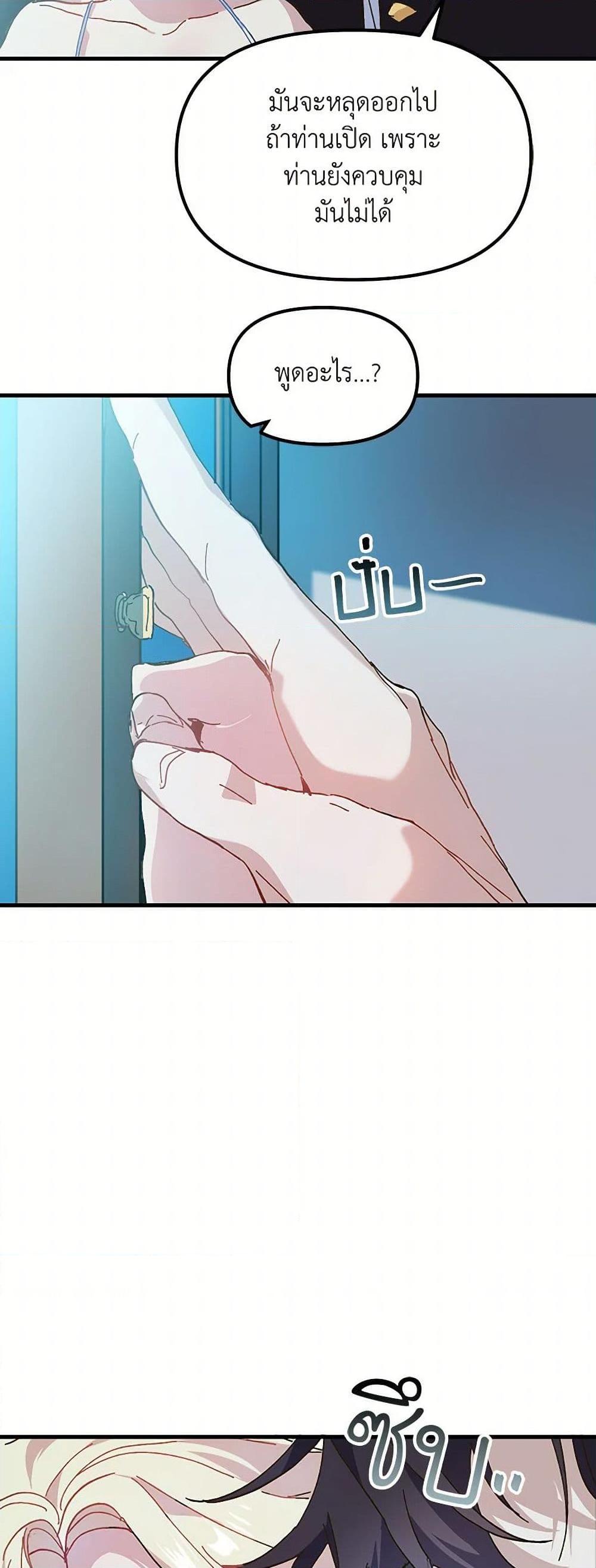 Manga-lc-com อ่านมังงะ อ่านการ์ตูน ออนไลน์ ฟรี The Princess Pretends to Be Crazy ตอนที่ 1 2 3 4 5 6 7 8 9 10 11 12 13 14 ฟรี ไม่มีโฆษณา Manga-lc - อ่าน มังงะ อ่าน การ์ตูน ออนไลน์ อ่านมังงะ ฟรี