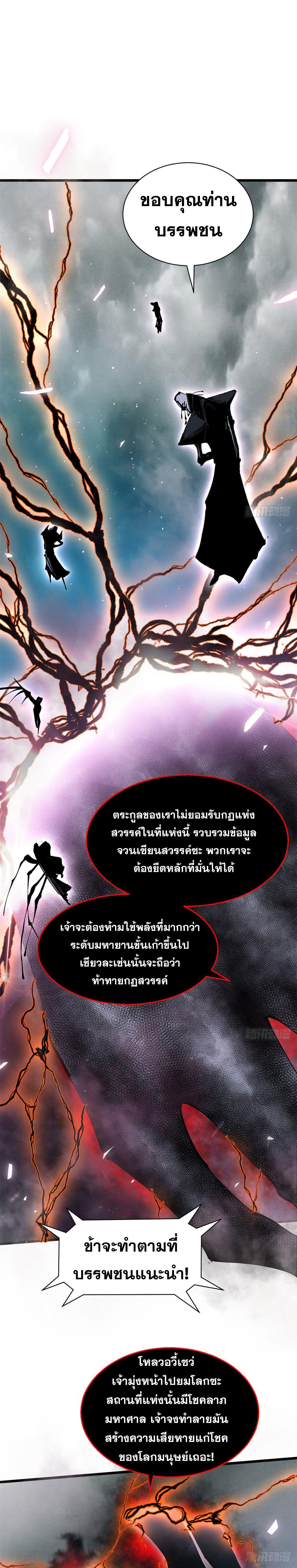 Manga-lc-com อ่านมังงะ อ่านการ์ตูน ออนไลน์ ฟรี Top Tier Providence ตอนที่ 1 2 3 4 5 6 7 8 9 10 11 12 13 14 ฟรี ไม่มีโฆษณา Manga-lc - อ่าน มังงะ อ่าน การ์ตูน ออนไลน์ อ่านมังงะ ฟรี