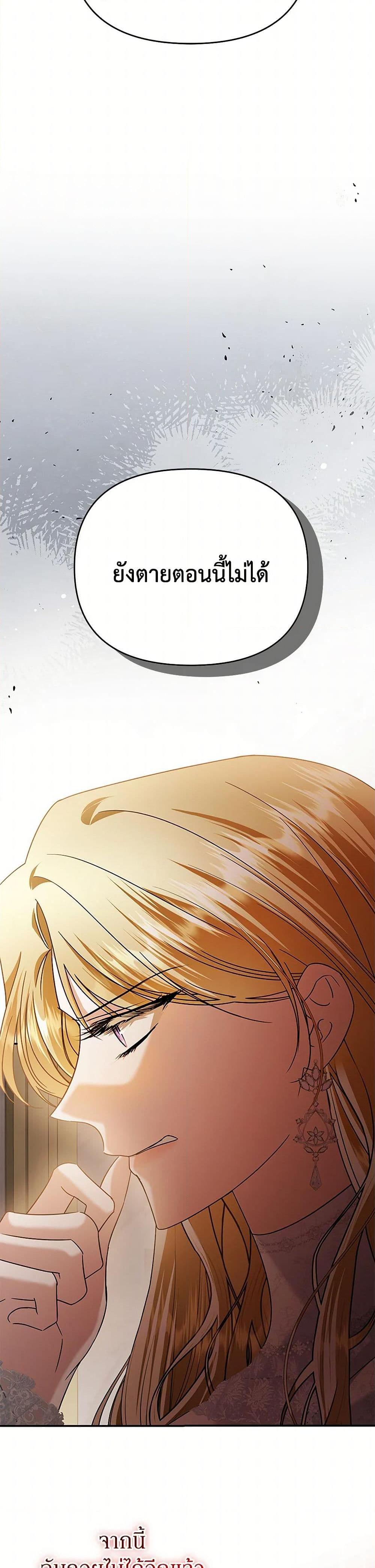 Manga-lc-com อ่านมังงะ อ่านการ์ตูน ออนไลน์ ฟรี In This Life, I Will Survive Until the End ตอนที่ 1 2 3 4 5 6 7 8 9 10 11 12 13 14 ฟรี ไม่มีโฆษณา Manga-lc - อ่าน มังงะ อ่าน การ์ตูน ออนไลน์ อ่านมังงะ ฟรี