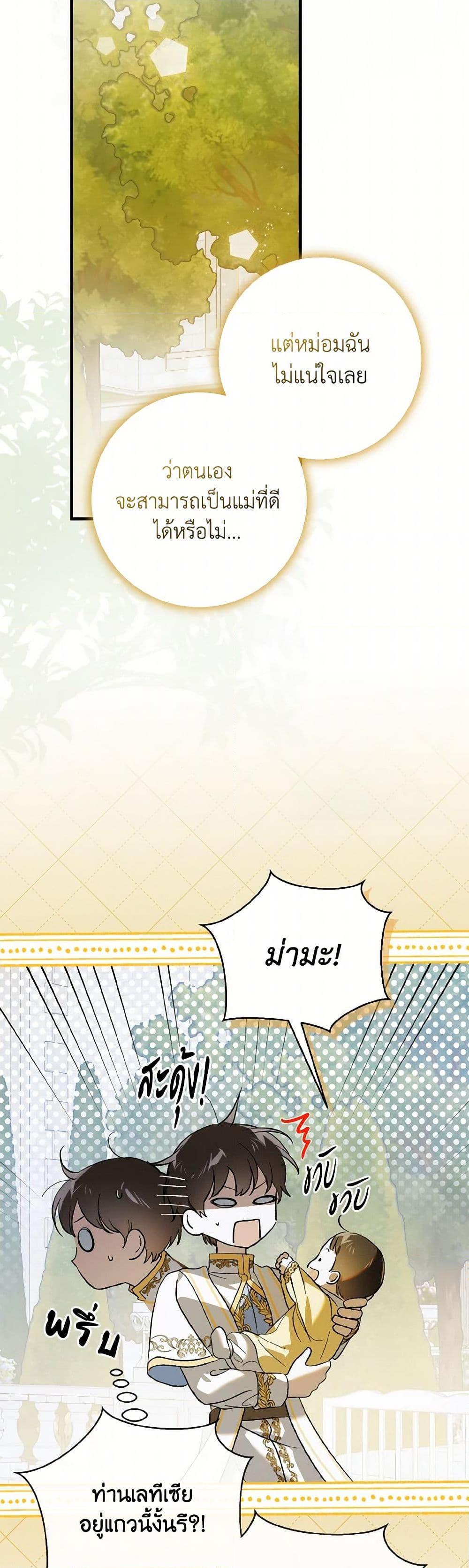 Manga-lc-com อ่านมังงะ อ่านการ์ตูน ออนไลน์ ฟรี A Way to Protect the Lovable You ตอนที่ 1 2 3 4 5 6 7 8 9 10 11 12 13 14 ฟรี ไม่มีโฆษณา Manga-lc - อ่าน มังงะ อ่าน การ์ตูน ออนไลน์ อ่านมังงะ ฟรี