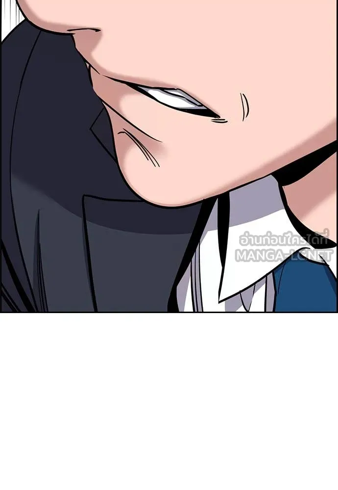 การศึกษาที่แท้จริง ตอนที่ 215 รูปที่ 39