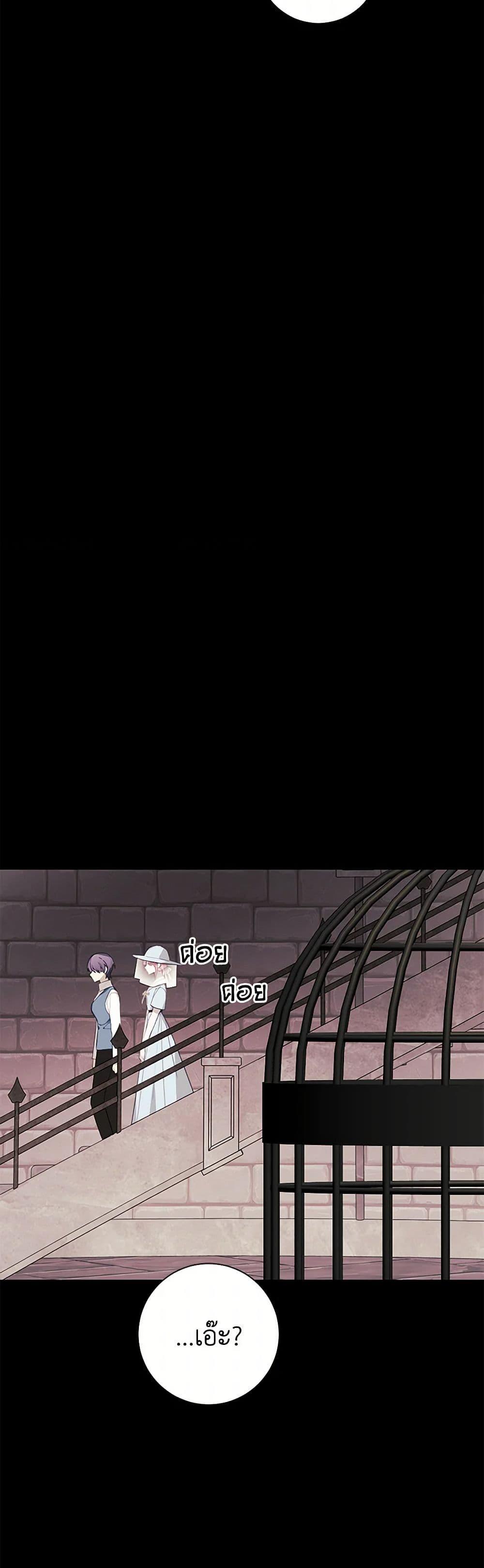 Manga-lc-com อ่านมังงะ อ่านการ์ตูน ออนไลน์ ฟรี The Princess’s Doll Shop ตอนที่ 1 2 3 4 5 6 7 8 9 10 11 12 13 14 ฟรี ไม่มีโฆษณา Manga-lc - อ่าน มังงะ อ่าน การ์ตูน ออนไลน์ อ่านมังงะ ฟรี